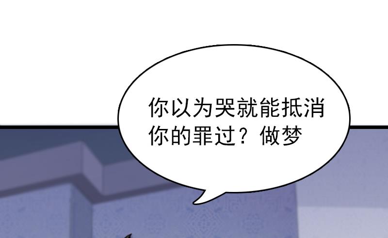 第1话 试管婴儿(1/2)-第1话