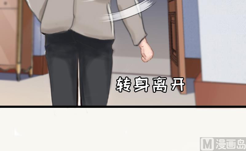 第1话 试管婴儿(1/2)-第1话