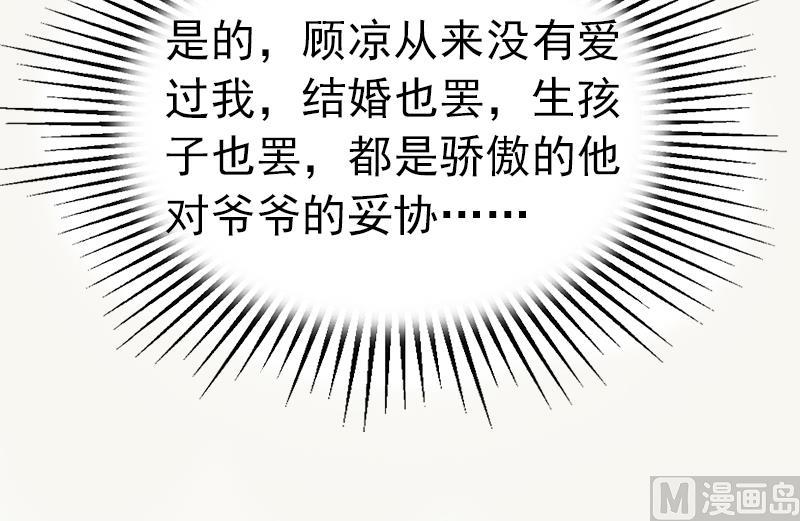 第1话 试管婴儿(1/2)-第1话