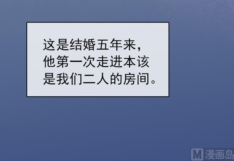 第1话 试管婴儿(1/2)-第1话