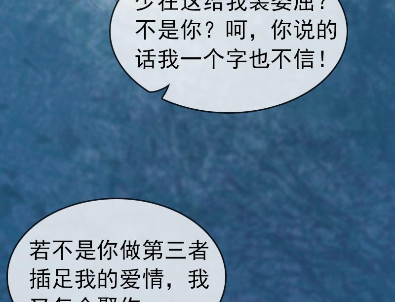 第1话 试管婴儿(1/2)-第1话