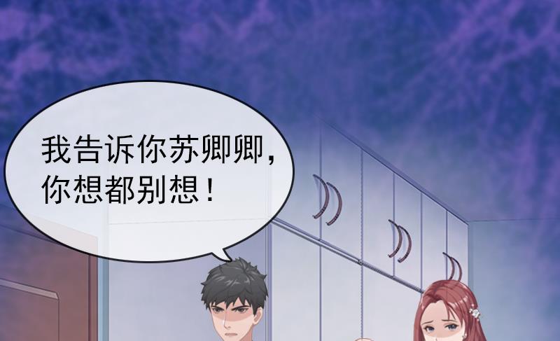 第1话 试管婴儿(1/2)-第1话