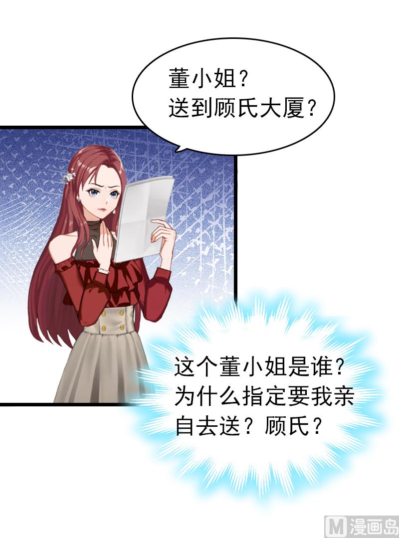 第1话 试管婴儿(1/2)-第1话