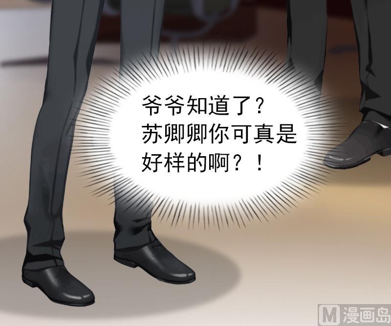 第1话 试管婴儿(1/2)-第1话