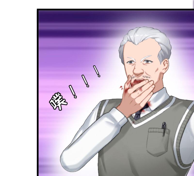 第11话 顾爷爷住院(1/2)-第11话