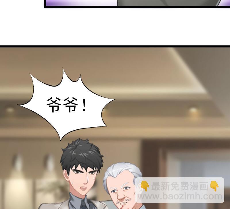 第11话 顾爷爷住院(1/2)-第11话