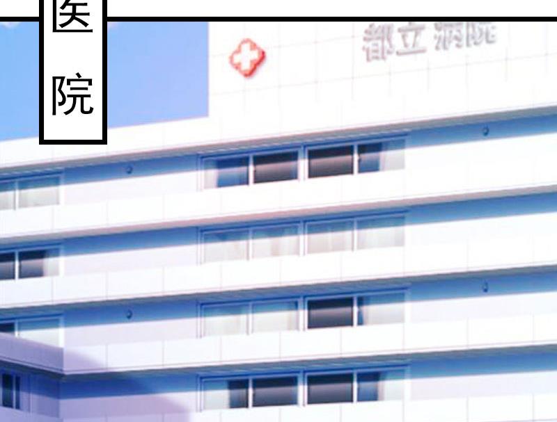 第11话 顾爷爷住院(1/2)-第11话