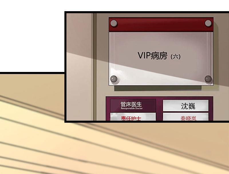 第11话 顾爷爷住院(1/2)-第11话