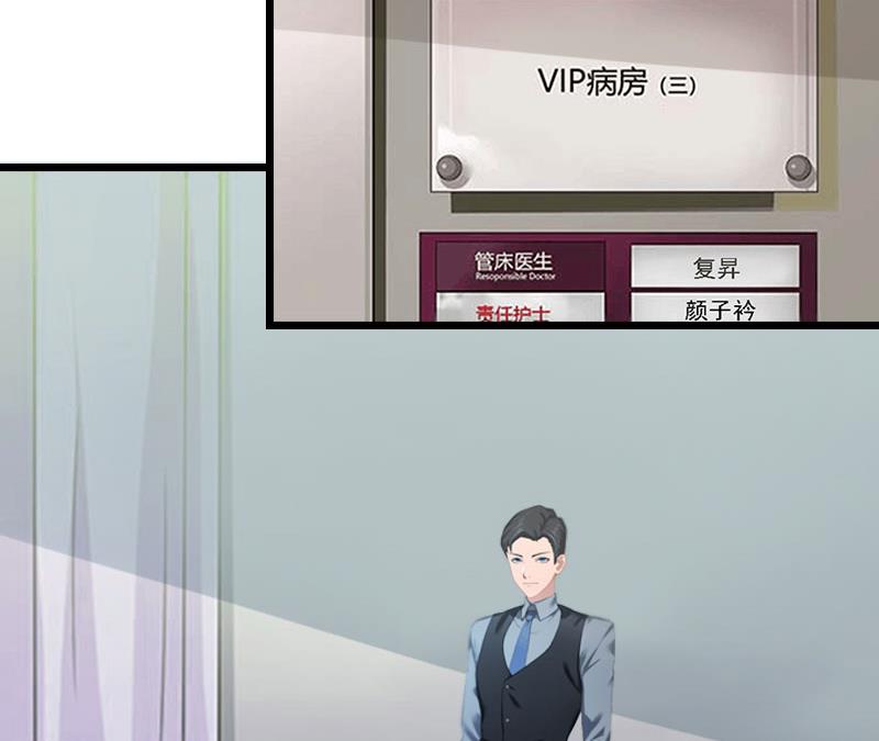 第11话 顾爷爷住院(1/2)-第11话