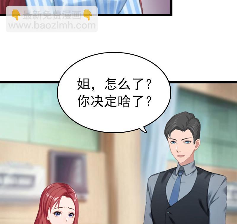 第11话 顾爷爷住院(1/2)-第11话