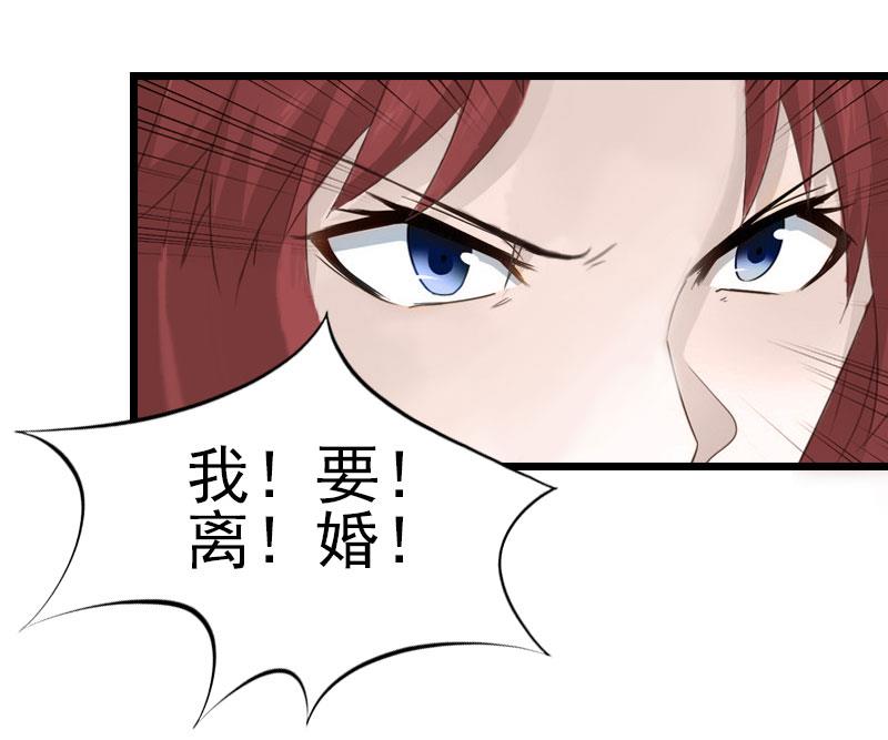 第11话 顾爷爷住院(1/2)-第11话