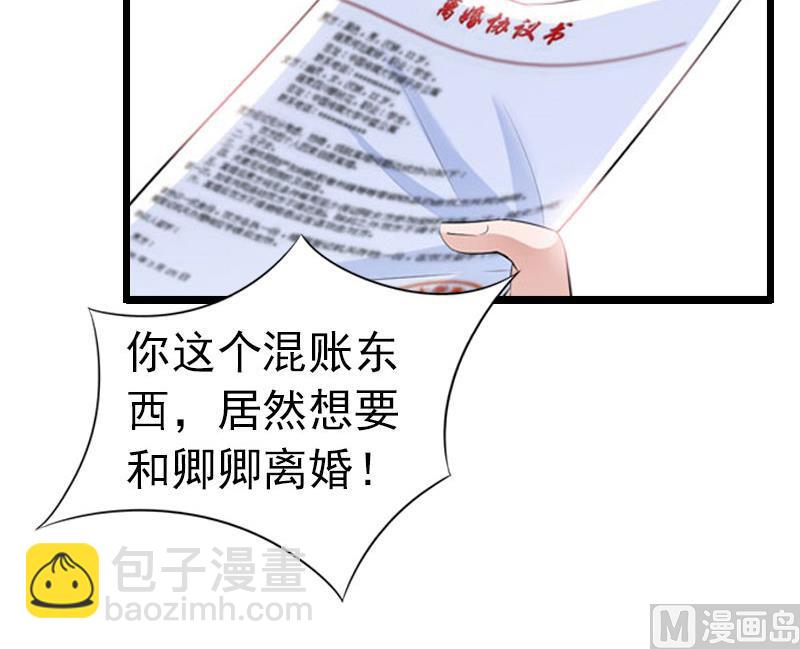 第11话 顾爷爷住院(1/2)-第11话