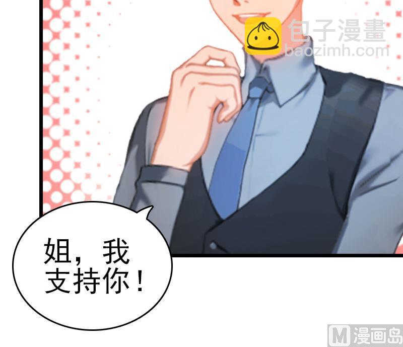 第11话 顾爷爷住院(1/2)-第11话