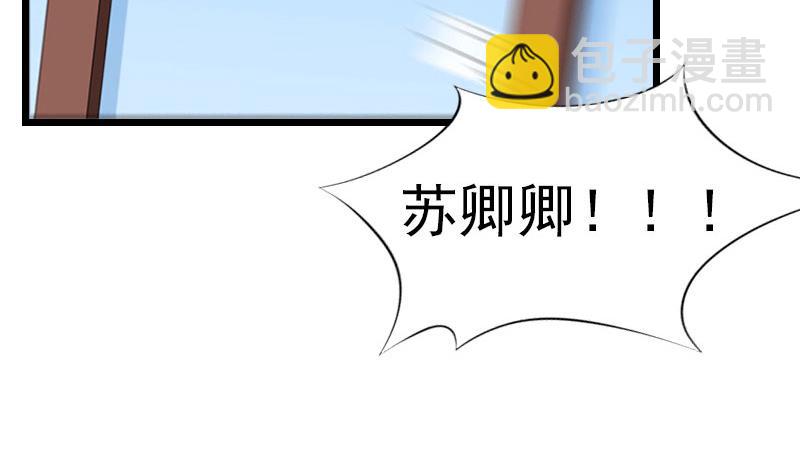 第11话 顾爷爷住院(1/2)-第11话