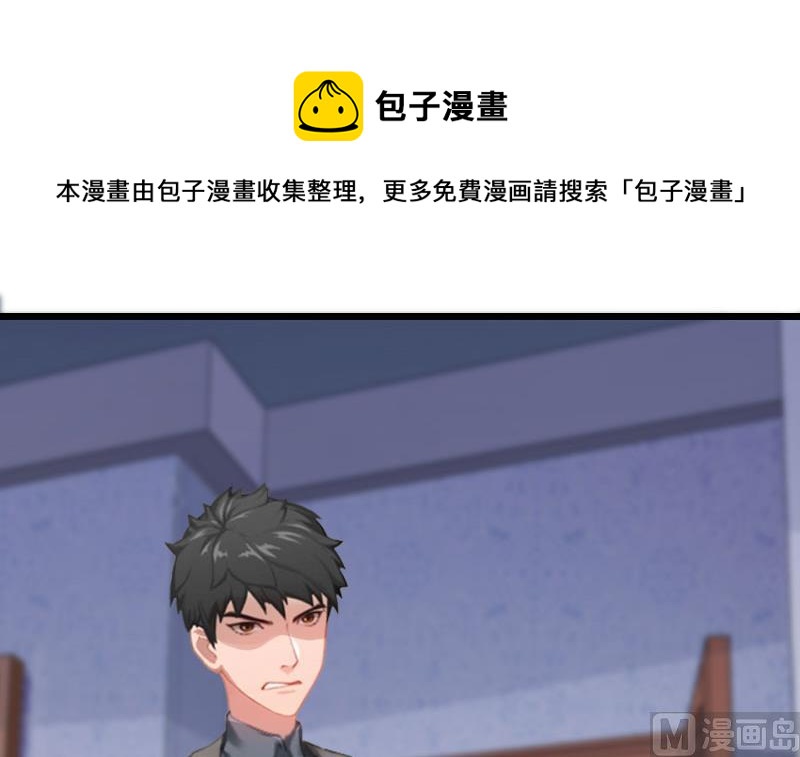 第11话 顾爷爷住院(1/2)-第11话