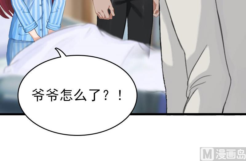 第11话 顾爷爷住院(1/2)-第11话