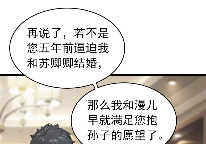 第11话 顾爷爷住院(1/2)-第11话