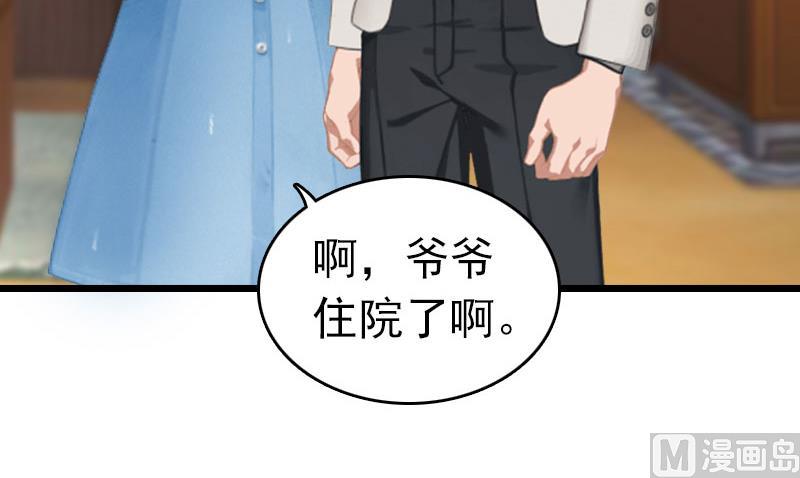 第13话 结盟吧(1/2)-第13话