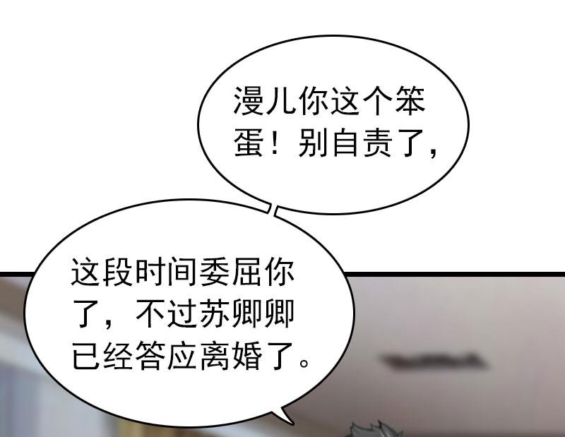 第13话 结盟吧(1/2)-第13话