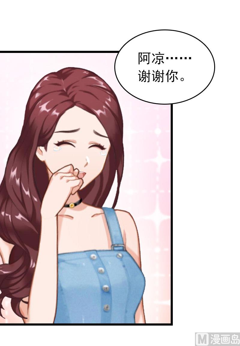 第13话 结盟吧(1/2)-第13话