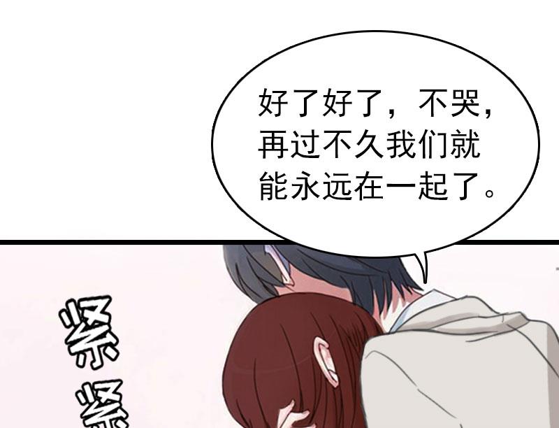 第13话 结盟吧(1/2)-第13话