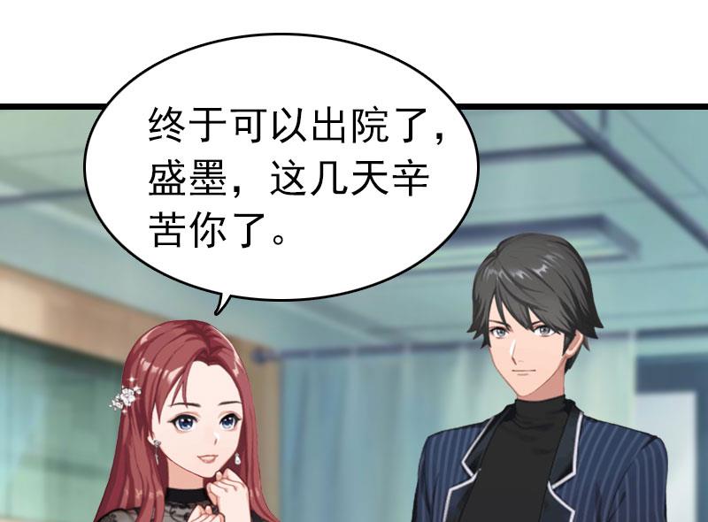 第13话 结盟吧(1/2)-第13话