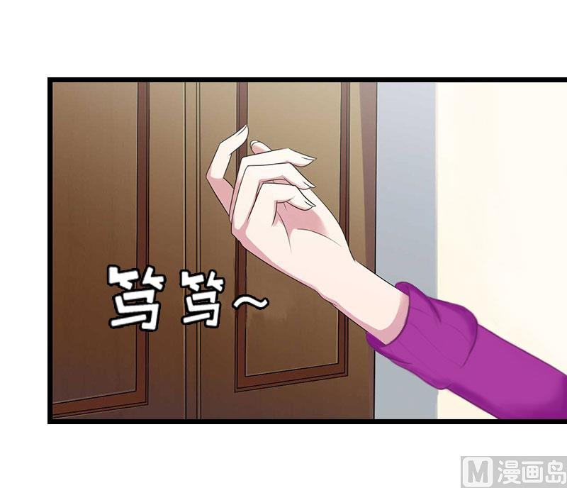 第13话 结盟吧(1/2)-第13话