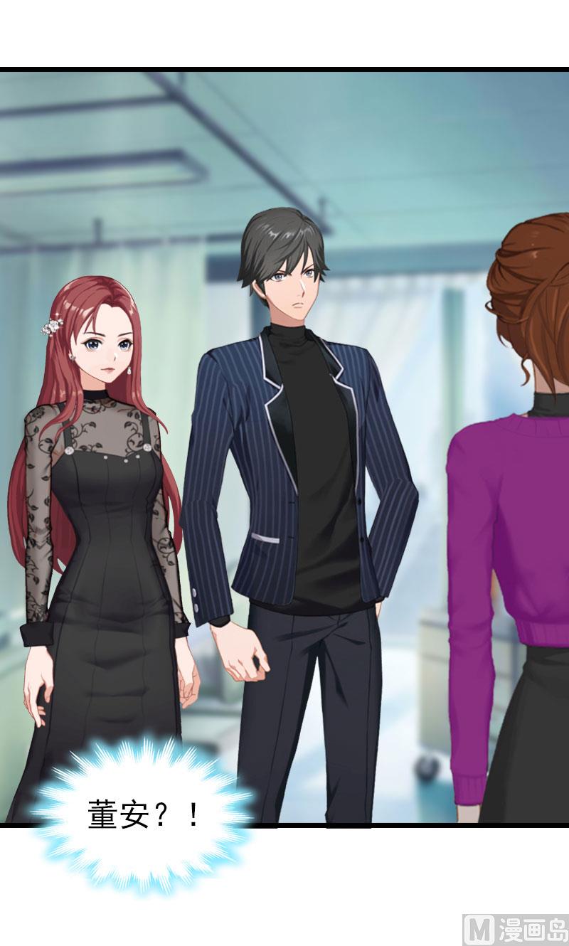 第13话 结盟吧(1/2)-第13话