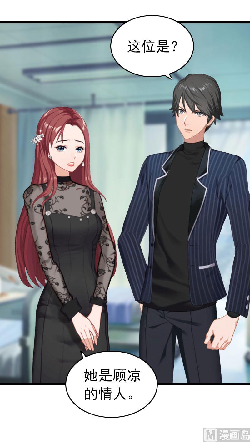 第13话 结盟吧(1/2)-第13话