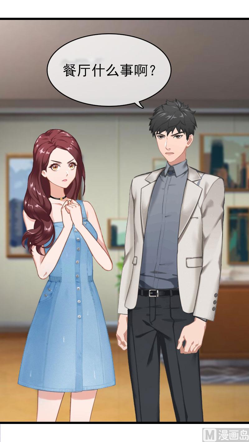 第13话 结盟吧(1/2)-第13话