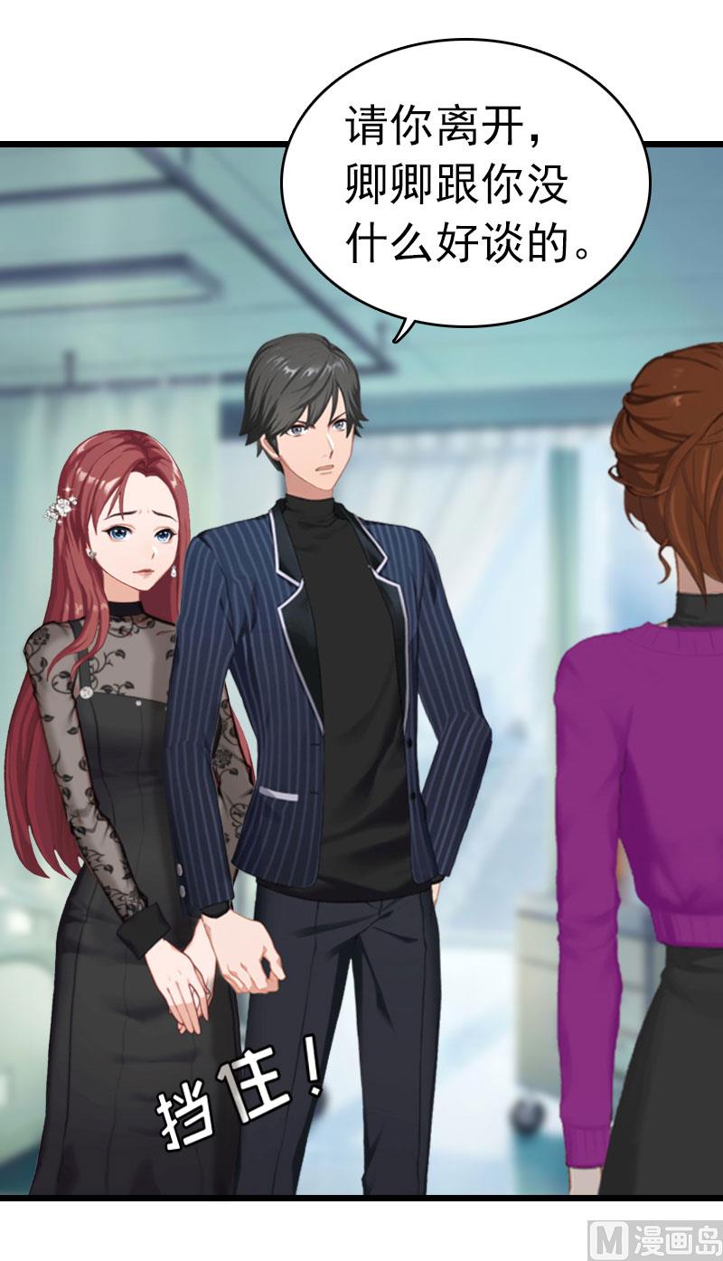 第13话 结盟吧(1/2)-第13话