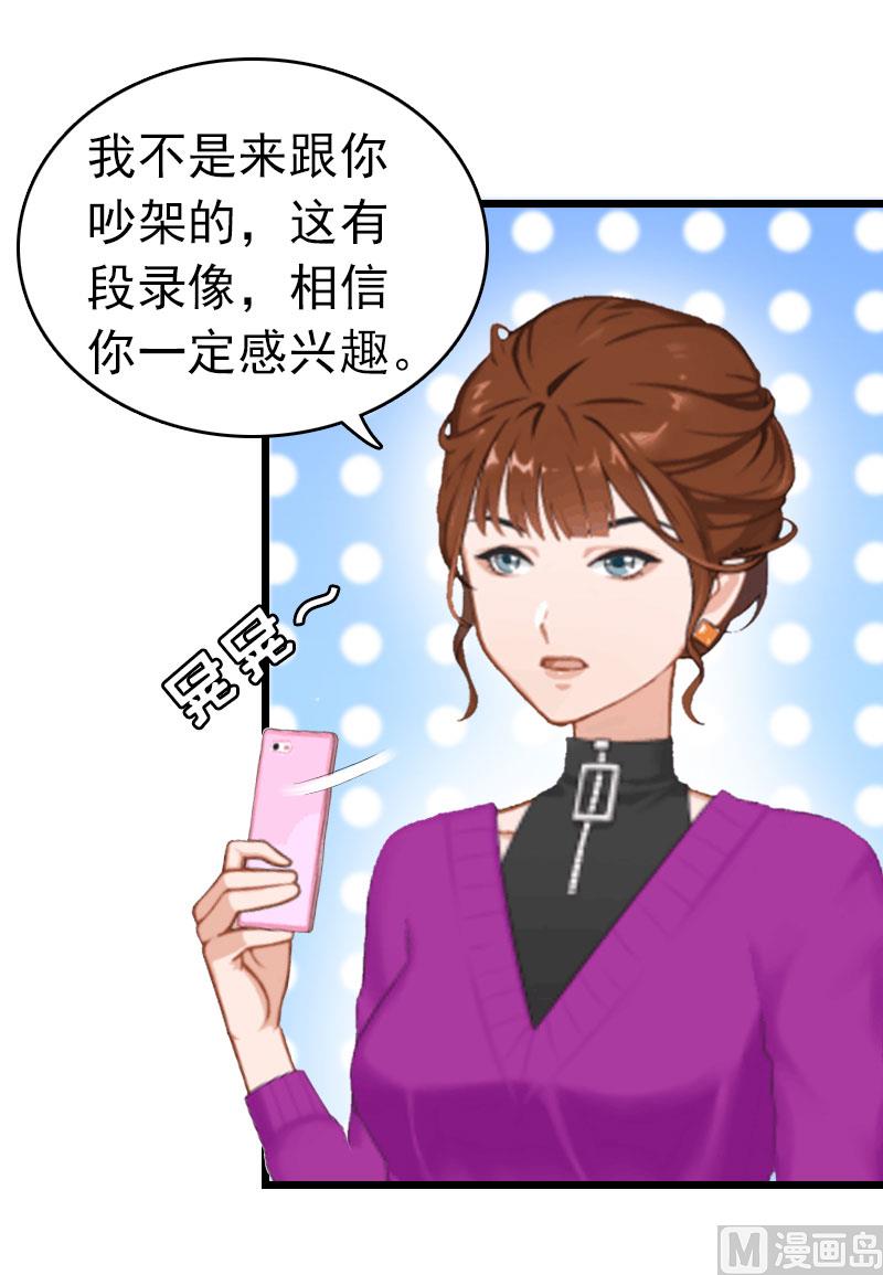 第13话 结盟吧(1/2)-第13话