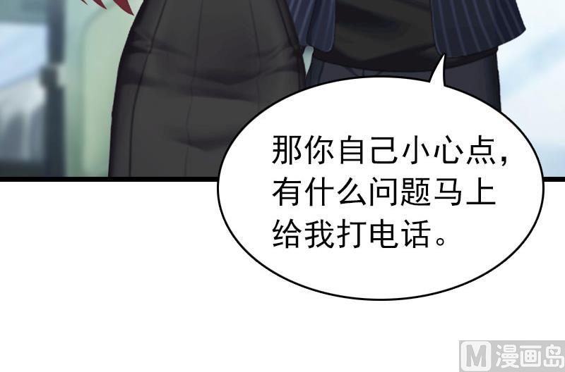 第13话 结盟吧(1/2)-第13话