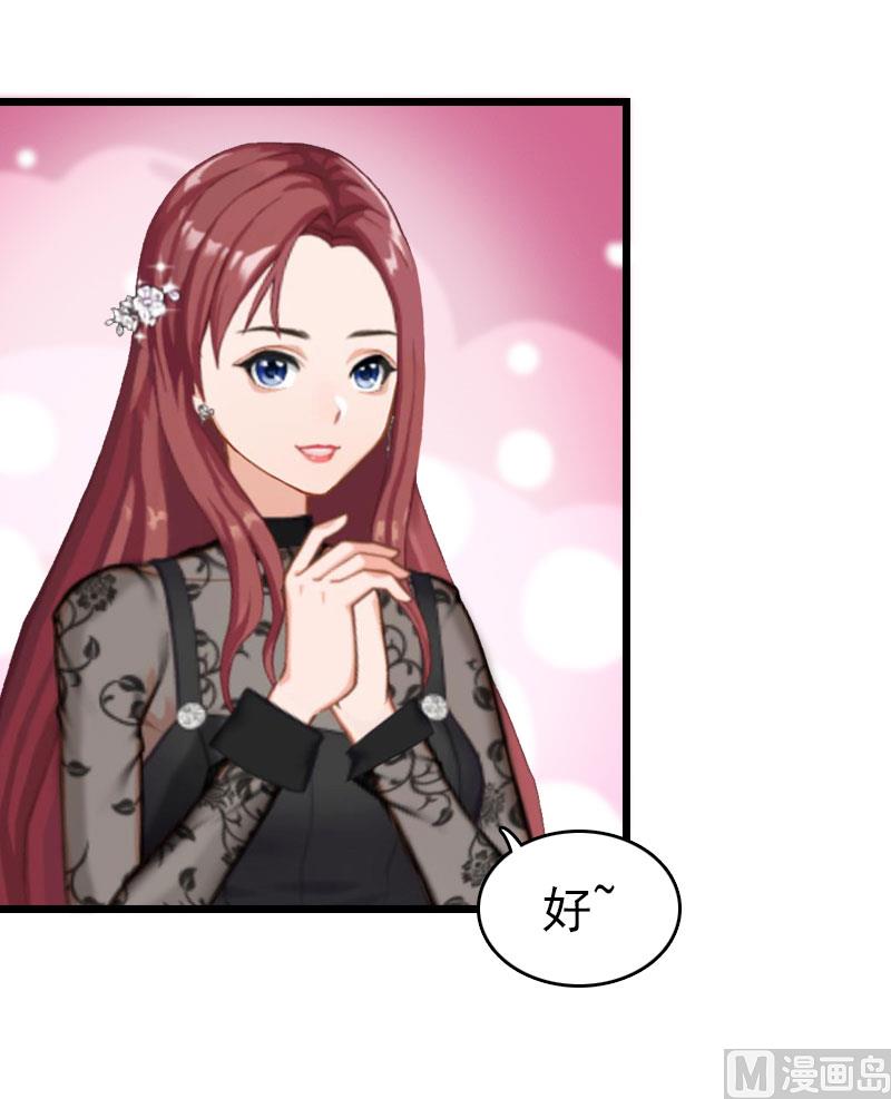 第13话 结盟吧(1/2)-第13话