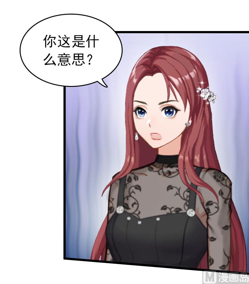 第13话 结盟吧(1/2)-第13话