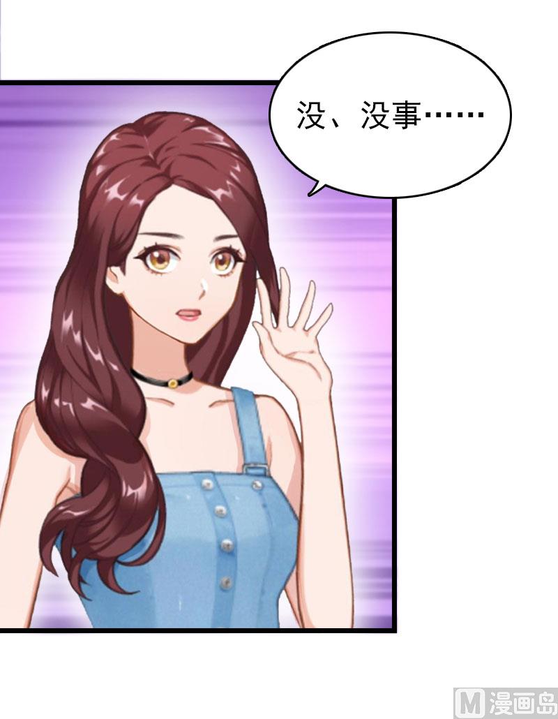 第13话 结盟吧(1/2)-第13话