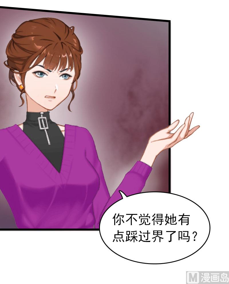 第13话 结盟吧(1/2)-第13话