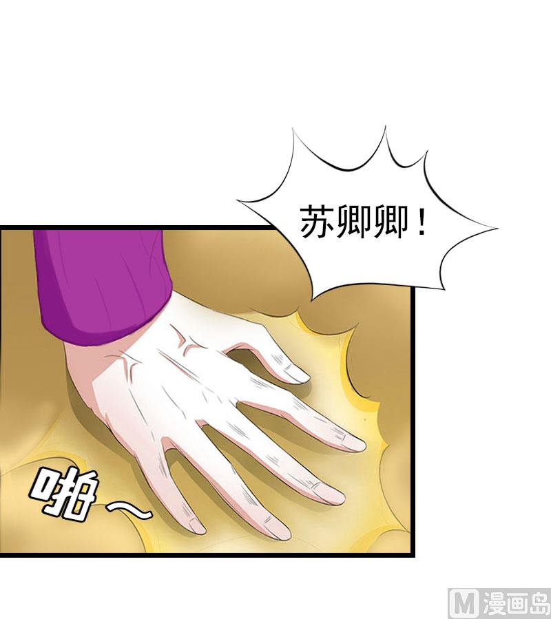 第13话 结盟吧(1/2)-第13话