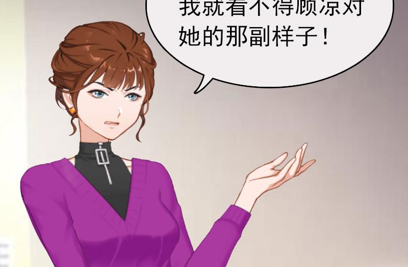 第13话 结盟吧(1/2)-第13话