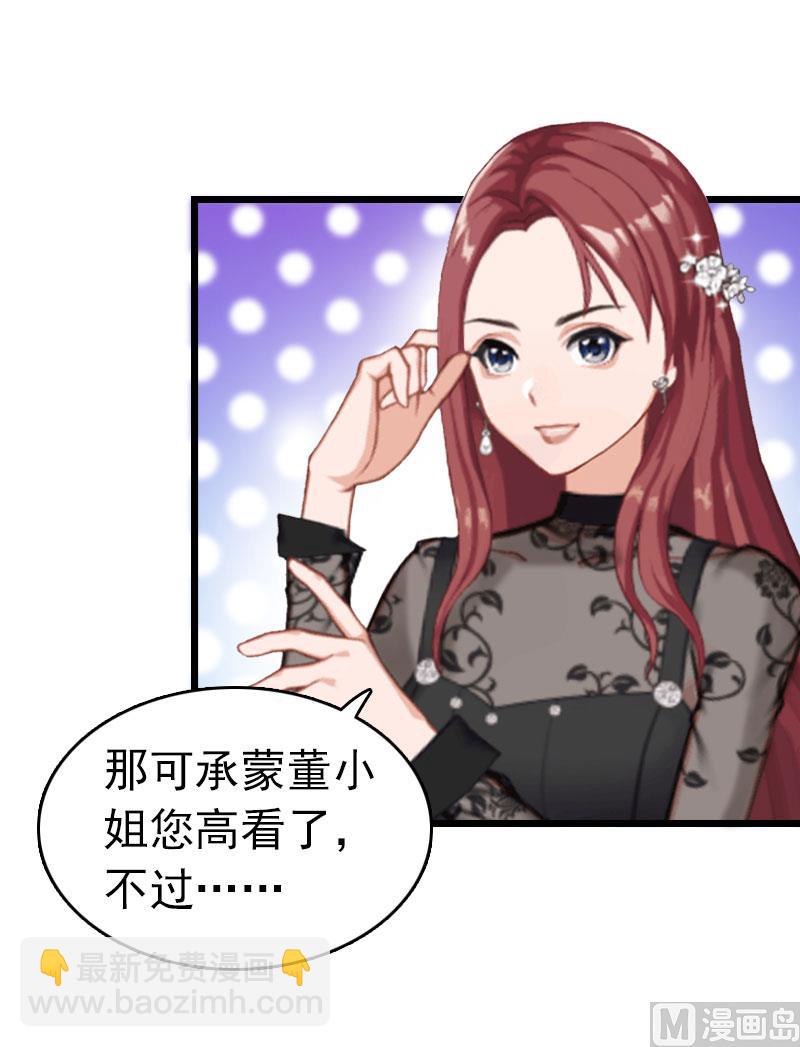 第13话 结盟吧(1/2)-第13话