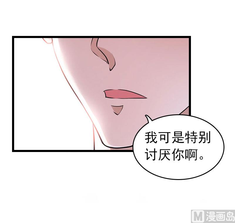 第13话 结盟吧(1/2)-第13话