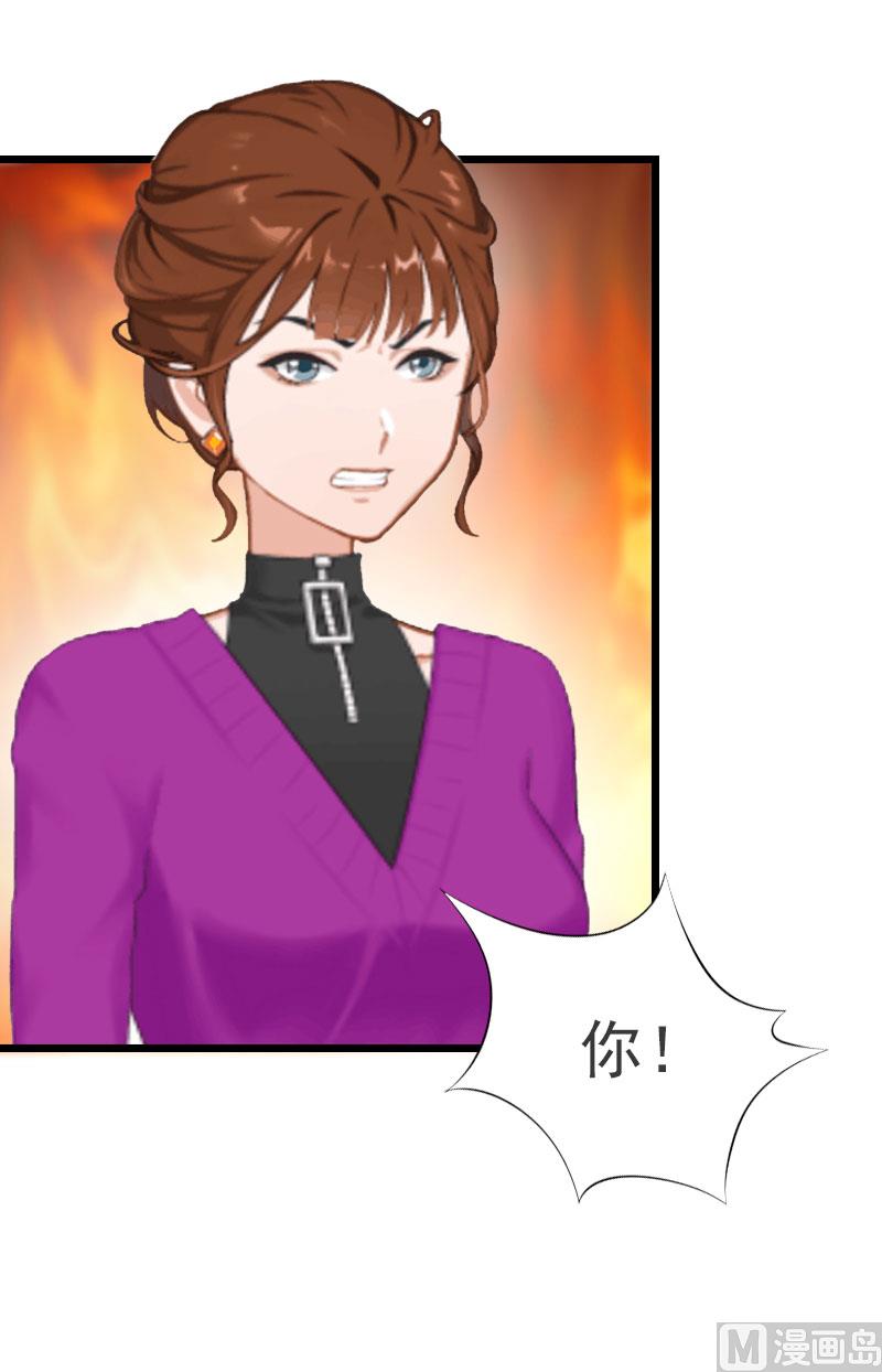 第13话 结盟吧(1/2)-第13话