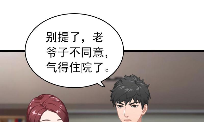 第13话 结盟吧(1/2)-第13话