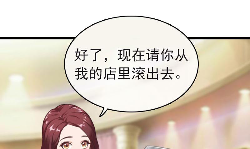 第15话 再气顾爷爷(1/2)-第15话