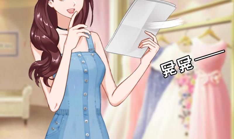 第15话 再气顾爷爷(1/2)-第15话