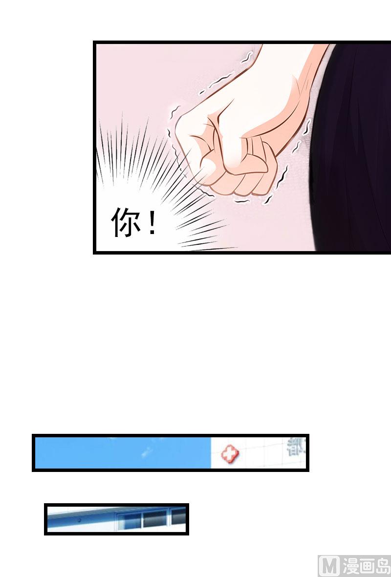 第15话 再气顾爷爷(1/2)-第15话