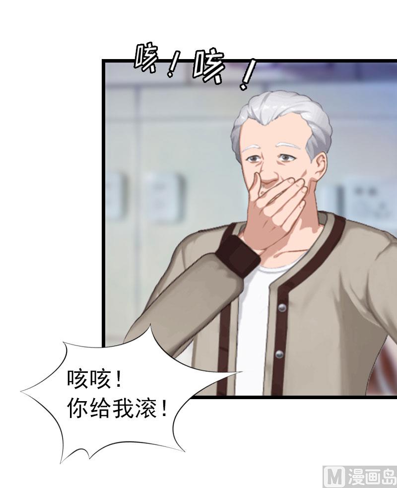 第15话 再气顾爷爷(1/2)-第15话