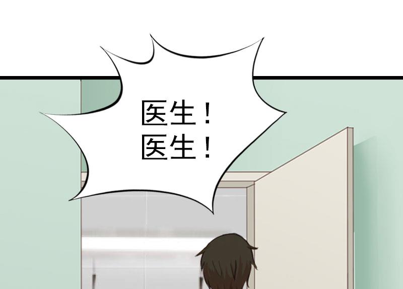 第15话 再气顾爷爷(1/2)-第15话