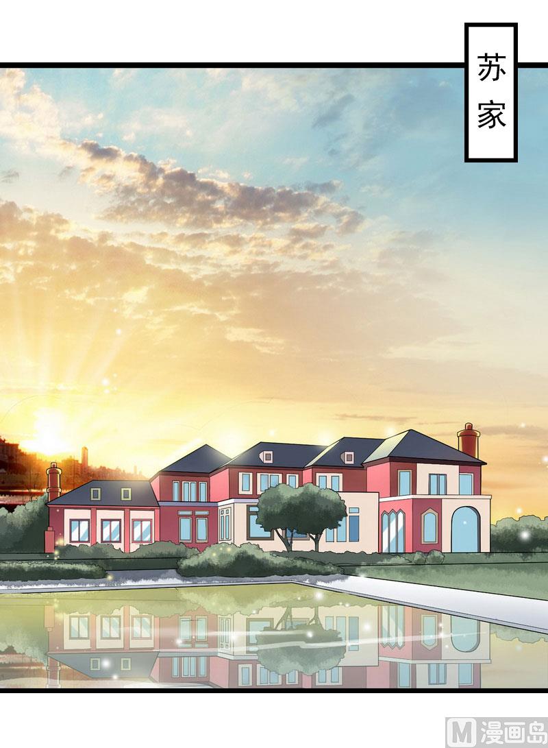 第15话 再气顾爷爷(1/2)-第15话