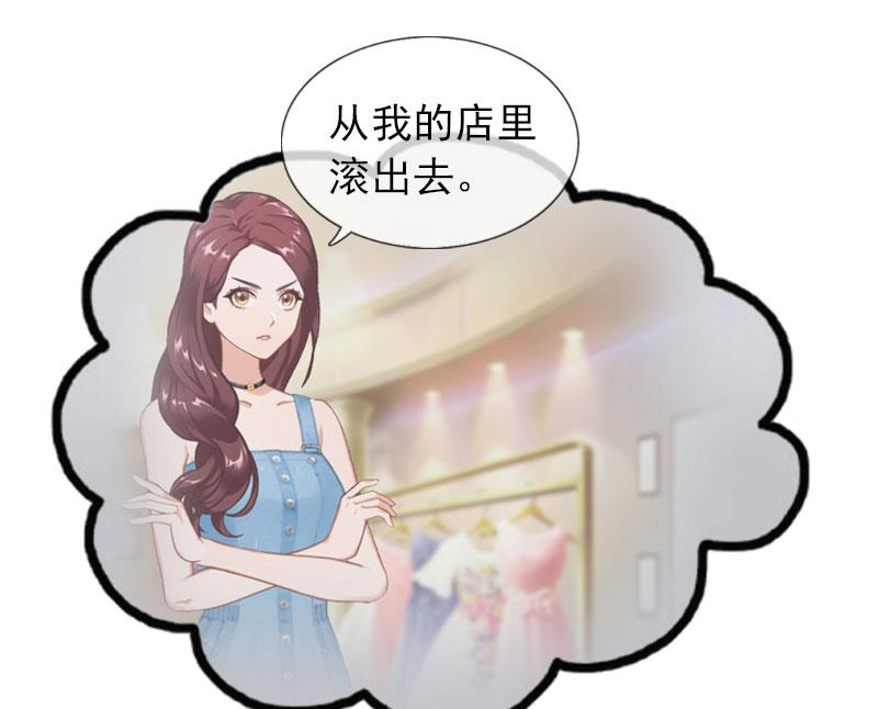 第15话 再气顾爷爷(1/2)-第15话